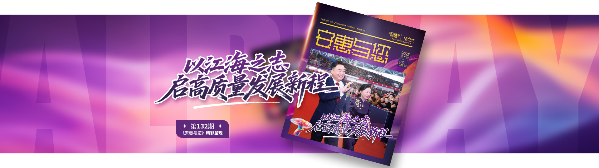 132期期刊